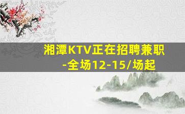 南阳夜场招聘